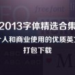 新澳门6合开彩开奖结果查询2023年11月份