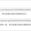password 什么意思中文